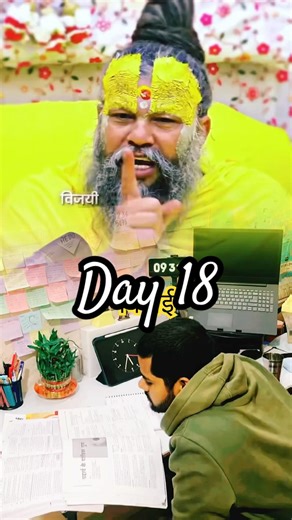 22-23 January Sarswati Puja Special #motivation #exams #upscaspirants #bpsc #bpscaedosyllabus