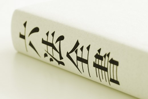 【省エネ法】制定された背景、義務、罰則はあるの？