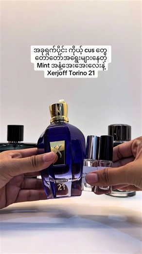 Xerjoff Torino 21: 100% Authentic Perfume Review