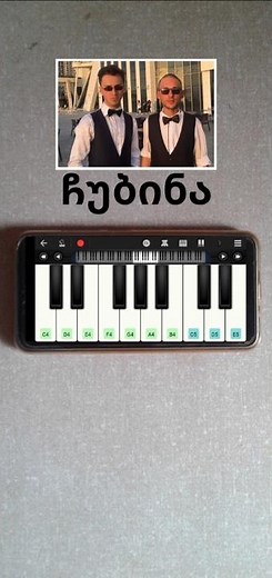 Chubina [ჩუბინა] 👥✨| Piano tutorial | #shorts | Romil'spiano