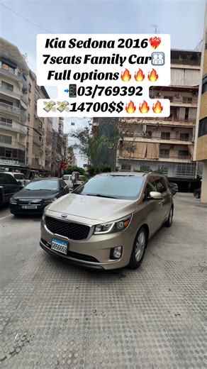 📍Kia Sedona 2016 Cleantitle✅ 📍7 seats,6cylinder,automatic… 📍one owner odo:80000mls‼️ 📍Mint Condition 0accident/0fault✅ 📍keyless,bweb kahrba,sandou2 kahrba,barade 3al bweb,camera,folding mirrora,full led,special rims,abs,airbags…. 📍siyaret bet wala ghalta 3al fahes👨‍🔧 📍msajal ma 3le shi📲03/769392 #fyp #foryou #foryoupage #viral #fypシ