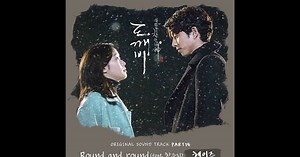 Goblin OST's Latest Release Has Upset A Lot Of Fans