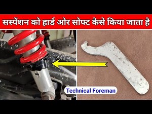 How To Adjust A Shock Absorber | Suspension Adjustment