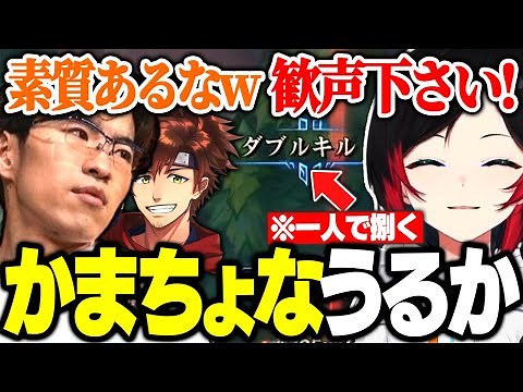 [LoL] Uruka wins 1v2 in TOP and wants everyone's praise lol [Clip/Uruka/Evi/Zero Storm/Tanuki Nin...