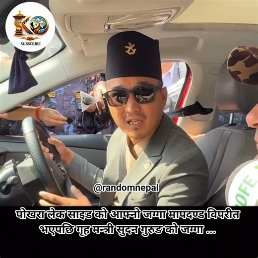#sudangurung