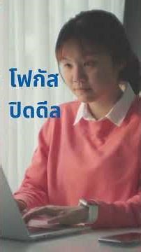 จัดการลูกค้าให้ไม่ตกหล่น!