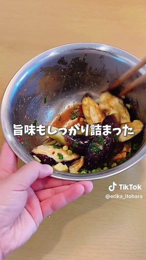 簡単ななすレシピと調理法