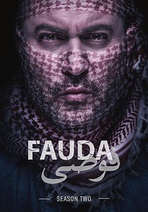 Fauda Season 2 - watch full episodes streaming online