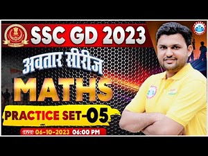 SSC GD 2023 | SSC GD Maths Practice Set 5, SSC GD Maths Previous Year Questions, Maths By Rahul Sir