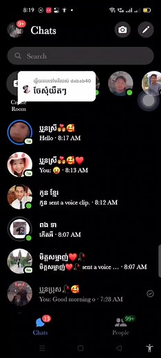 Exploring Messaging App Interfaces and Features