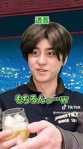 『金持ちの男が大好きな女の末路』前編 #ネクストサウナ