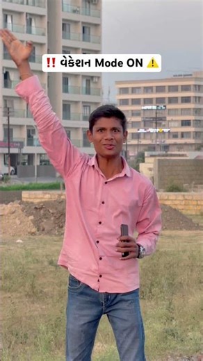 Share with your મિત્રો & પરિવારજનો ❤️ #pritlo #comedy