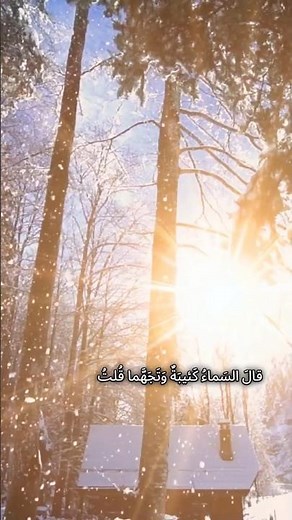 إبتسم #إيليا أبو ماضي