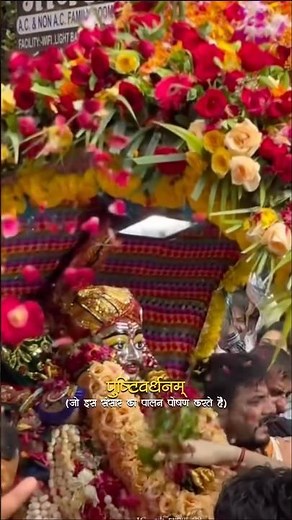 Meaning of Maha Mrityunjay Mantra | Mahakal Ujjain Darshan 🔱 Most Powerful Shiv Mantra