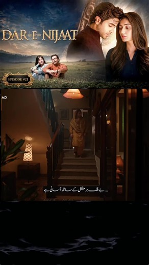#darenijaat #durefishan | dar e nijat episode 21 full episodes