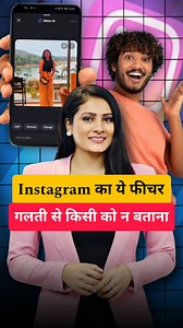 Transform your photos with AI! 🔥📸 Learn how to use Instagram's latest editing tool.#InstagramAI #PhotoEditing #InstagramNewFeature #AIEditing#InstagramTips #AIPhotoEditing #InstagramCreativity #AIArt #InstagramEditing #AIPhoto | Romita Tech