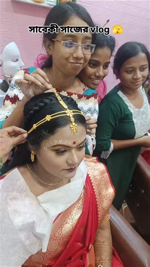 "The BONG Beauties Studio- Beauty & Makeup Academy" on Instagram: "সাবেকী খোঁপা এর সাথে সাবেকী সাজ . . . . Book your special date with us!! Contact: +91-8420-953-772 . . Join our Classes 👇👇 ||Bridal Crash Course|| || New Launch Course || Bridal Course এর fees বেশী হওয়ার জন্য makeup artist এর স্বপ্নটা পূরণ হতে গিয়েও হচ্ছে না??? তাহলে এই Crash Course টা শুধু মাত্র তোমাদের জন্য। কি কি শিখবে 👇👇 *Self-Makeup* *Bengali Bridal Make-up* *Reception Bridal Make-up* *Haldi Make-up* *Skin analysis* *W