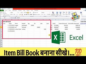 ITEM BILL BOOK | Make Item Bill Book in Excel | PART 5