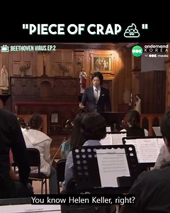 11K views · 54 reactions |  Beethoven Virus EP.2 #BeethovenVirus #베토벤바이러스 #KimMyungmin | ZAPZEE | Facebook
