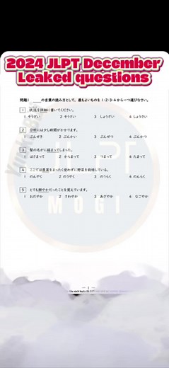 JLPT December 2024 Exam Questions Overview