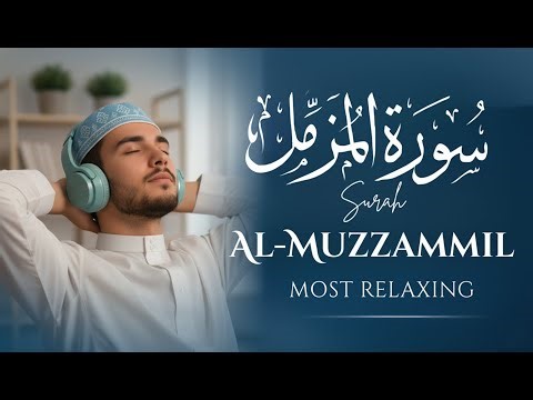 Surah Muzzammil Full | Beautiful & Heart-Touching Recitation