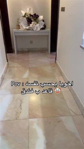 تفاعل طريف حول عادات الأكل السعودية