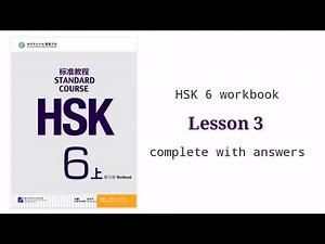 hsk6 workbook lesson 3 complete with answers and audios