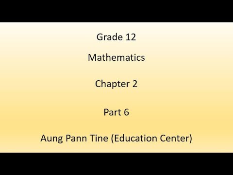 Grade 12, Mathematics, Chapter 2, Part 6 (New Teaching Method)