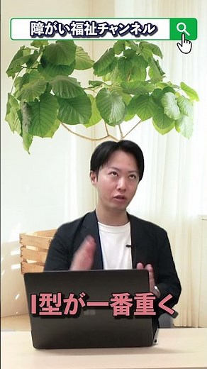 脊髄性筋萎縮症の詳細についてわかります！