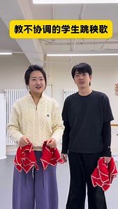 When you have an uncoordinated dance student...#dance #fyp #trending | Jing Wei