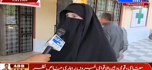 1.9K views · 76 reactions | Bilkees Ara, who donated her 32nd blood unit, deserves special mention for her remarkable commitment to saving lives through regular blood donations. | RNN - News Update | Facebook