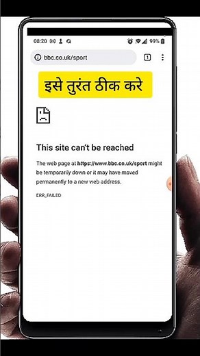 How to Fix This site can't be reached /This site cannot be reached in Google Chrome