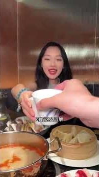 北外滩打卡超出片的景观位，一百多就能在里面吃海南糟粕醋火锅啦海南美食糟粕醋火锅北外滩夜景爱乐之城百元夯吃大赏