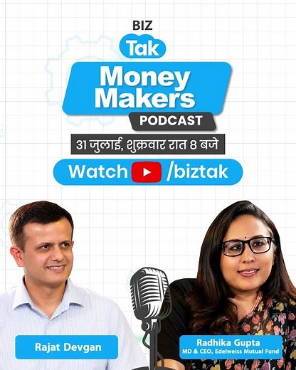 Money Makers Podcast: Radhika Gupta's Big Take on Markets & Mutual Funds | Biz Tak