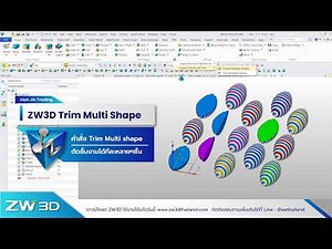 ZW3D Trim Multi Shape: Cut multiple pieces in one click! 10x faster than before (Hands-on tutorial).