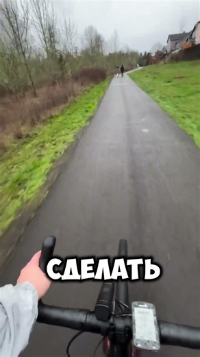 Гениальный сигнал велосипедиста удивил всех 🚴‍♂️ #факты