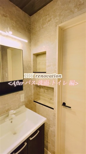 【DIY】②㊗完成‼”築50年アパートセルフリノベーション🔧素人なりに頑張った💦劇的ビフォーアフター和室⇒洋室#DIY #リノベーション #リフォーム #ビフォーアフター
