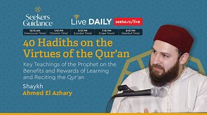 40 Hadiths on the Virtues of the Qur'an - 07 - The People of the Qur'an - Shaykh Ahmed El Azhary - الشيخ أحمد الأزهري | SeekersGuidance: The Global Islamic Academy | Facebook