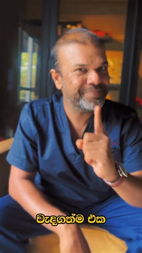 What is #bpa ? And how does it effect your body? Here’s why it’s important to use #bpafree plastics and #recycle #plastic properly so that BPA doesn’t get to you! #doctor #doctorwho #doctors #thedoctor #futuredoctor #housedoctor #doctorsofinstagram #gp #familyphysician #gplife #familydoctor #lifehacks #healthyliving #healthylifestyle #healthtips #health #primarycare #generalpractice #careyoudeserve #fyp #foryourpage #viral #srilanka #doctorsoftiktok #LearnOnTikTok #sustainability #recycling #4Rs