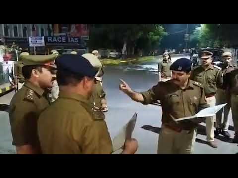 Power of IPS officer