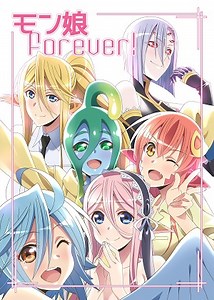 Monster Musume: Everyday Life With Monster Girls (Dub)