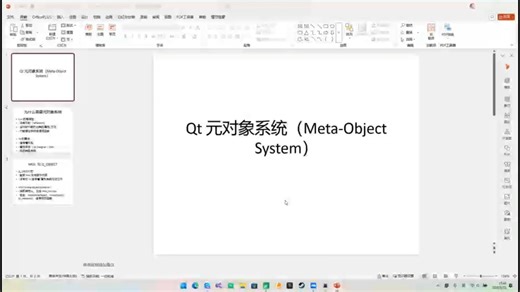 [Qt程序设计]第三期 Qt中的元对象机制 | 王坤