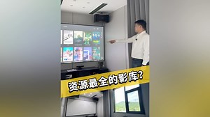 1151期：还在用硬盘拷贝电影看？这才是当下最全的影库资源！