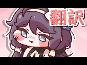 ［Trickcal］translation An incredibly cool fairy, no doubt about it.［JP/EN］