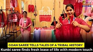 Goan saree tells tales of a tribal history, Kunbi saree finds fresh lease of life with modern touch #goa #goanews #kunbisaree #tribalhistory | In Goa 24x7