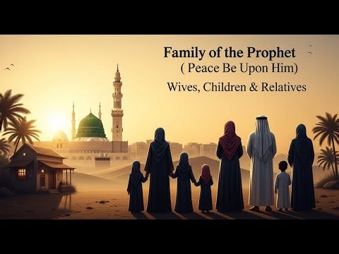 The Family of Prophet Muhammad (PBUH) – Wives, Children & Relatives Explained