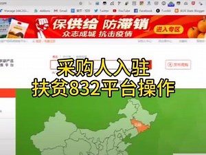 ts832使用教程