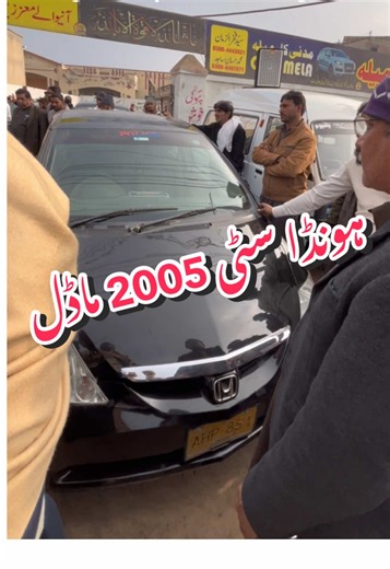 Honda City 2005 Model at Madni Car Mela