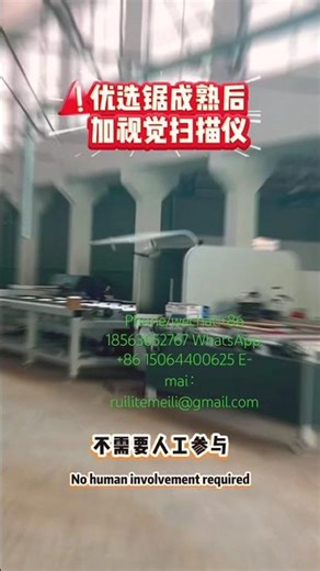 After the maturity of the preferred saw, add a visual scanner, and the preferred saw for 14 years