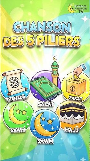 CHANSON DES 5 PILIERS DE L’ISLAM pour enfants musulmans 🌙 | Enfants Musulmans TV
